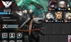 明日方舟破碎大道20通关攻略_破碎大道20怎么过