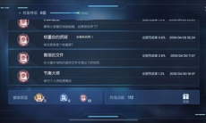 龙族幻想节奏大师异闻攻略_节奏大师任务怎么做