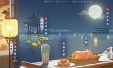 一梦江湖无争谷秘宝兑换攻略_云巅罗宴秘宝怎么获得