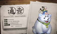 王者荣耀新英雄阿古朵什么定位_新英雄阿古朵海报分享