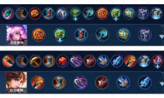 王者荣耀装备扩充12个什么时候更新_S20赛季装备栏扩充消息曝光