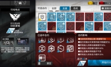 明日方舟荒漠14通关攻略_荒漠14怎么通关