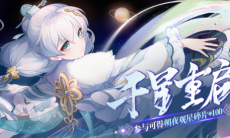 崩坏3兰夜花簪获得方法介绍_兰夜花簪怎么获得