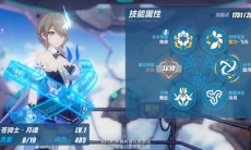 崩坏3苍骑士月魂技能属性一览_苍骑士月魂怎么样