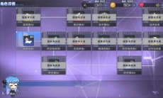 碧蓝航线海伦娜改强度介绍_海伦娜改怎么样