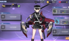 碧蓝航线鬼怒改装备推荐_鬼怒改用什么装备好