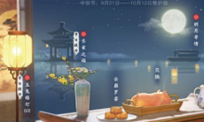 一梦江湖白玉杵获得方法_白玉杵怎么获得