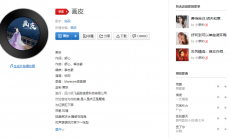 抖音沉沦世俗为你的美是人是妖还是魔鬼是什么歌_画皮歌曲分享介绍