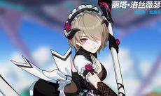 崩坏3黯蔷薇技能介绍_黯蔷薇怎么样