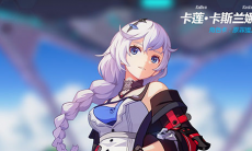 崩坏3原罪猎人技能介绍_原罪猎人怎么样