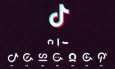 抖音铜墙铁壁女是什么梗_铜墙铁壁女意思出处介绍