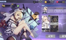 碧蓝航线威严细节一览_威严腿上是什么字