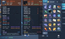 龙族幻想龙语装备获得方法_龙语装备怎么获得