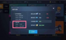 龙族幻想钻石获得方法_钻石怎么获得