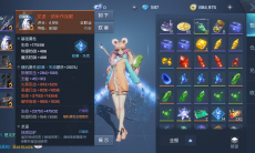 龙族幻想龙语装备品质分类介绍_龙语装备有哪些属性