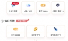 龙族幻想悦享卡性价比分析_悦享卡值得买吗