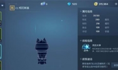 龙族幻想柯尼斯基进阶攻略_柯尼斯基怎么进阶