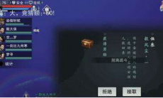 一梦江湖救风尘金陵奇遇攻略_救风尘奇遇怎么触发