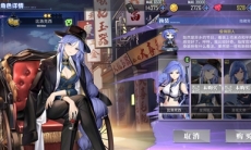 碧蓝航线比洛克西装备搭配_比洛克西装备怎么搭配