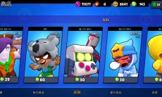 荒野乱斗商店宝石怎么使用_商店宝石使用指南分享