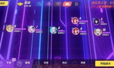 崩坏3迪拉克之海打法攻略_迪拉克之海怎么打