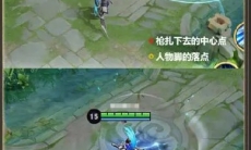 王者荣耀赵云一技能距离有多远_赵云的一技能距离分享介绍