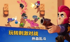 荒野乱斗国服和国际服能一起玩吗_国服和国际服数据互通吗