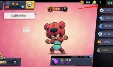 荒野乱斗摇杆设置怎么操作_摇杆设置方法介绍