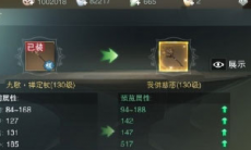 一梦江湖传世神兵奇遇攻略_传世神兵奇遇怎么触发