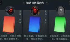 一梦江湖中元节活动玩法攻略_洛水夜话怎么玩