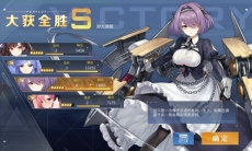 碧蓝航线格罗斯强度介绍_格罗斯怎么样