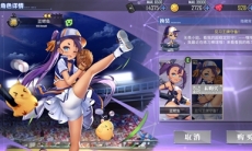 碧蓝航线蓝鳃鱼装备搭配推荐_蓝鳃鱼装备怎么搭配