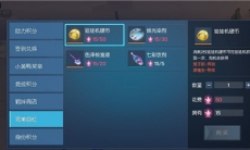 龙族幻想完美回忆作用介绍_完美回忆有什么用