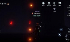 龙族幻想光明挑战彩蛋攻略_光明挑战彩蛋怎么触发