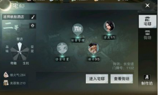 一梦江湖烟火值提升方法介绍_烟火值怎么提升