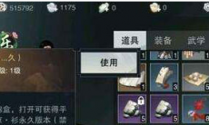 一梦江湖盈盈灯获得方法_盈盈灯怎么获得