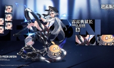 碧蓝航线明斯克强度介绍_明斯克怎么样