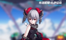 崩坏3异度黑核侵蚀技能介绍_异度黑核侵蚀怎么样