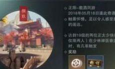 一梦江湖寻猫记双人奇遇攻略_寻猫记奇遇怎么触发