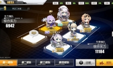 碧蓝航线12图自律阵容推荐_12图自律阵容怎么搭配