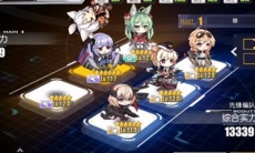 碧蓝航线13图打捞攻略_13图怎么打捞