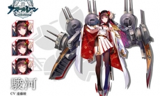 碧蓝航线骏河装备搭配_骏河装备怎么搭配