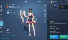 龙族幻想兔子先生获得方法介绍_兔子先生怎么获得