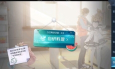 龙族幻想法式松饼制作方法介绍_法式松饼怎么做