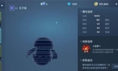 龙族幻想宠物选择推荐_宠物怎么选择