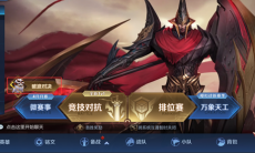 王者荣耀破浪对决有哪些特殊技能_新模式破浪对决玩法技巧介绍