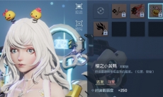 龙族幻想纹身获得方法介绍_怎么纹身