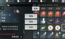 一梦江湖暗器使用技巧攻略_暗器怎么玩