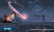 王者荣耀老夫子醍醐杖背景故事是什么_S20赛季皮肤老夫子醍醐杖背景故事分享