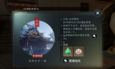 一梦江湖花样女子奇遇攻略_花样女子奇遇怎么触发